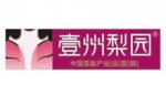 壹州梨园