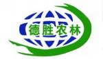 德胜农林