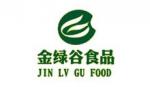金绿谷