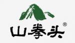 山拳头