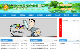 http://www.hhxke.com/statics/images/loader.gif